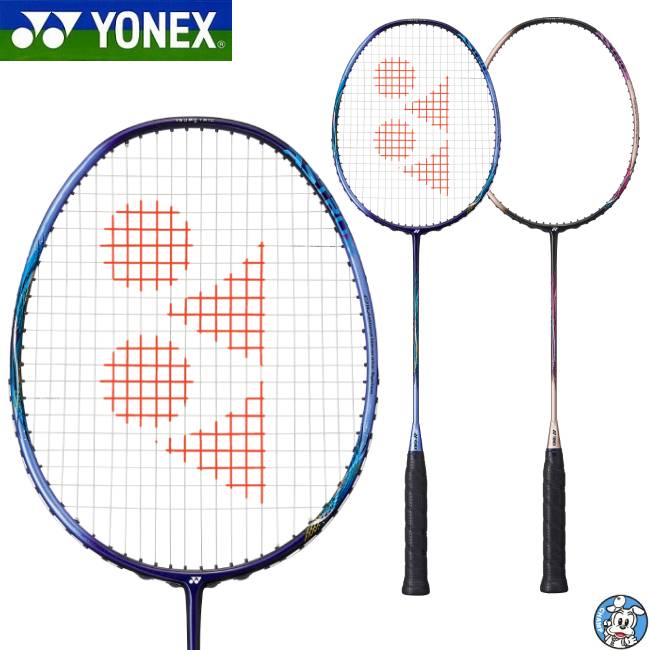 YONEX AX55 アストロクス55 バドミントン　ラケット ヨネックス 楽天市場】YONEX AX55 アストロクス55/ASTROX 55 バドミントン