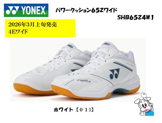 楽天市場】2023年1月下旬発売 新デザイン ヨネックス バドミントン