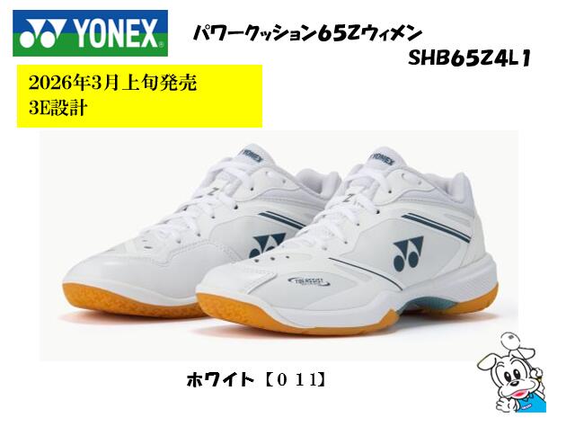 楽天市場】2023年1月下旬発売 新デザイン ヨネックス バドミントン