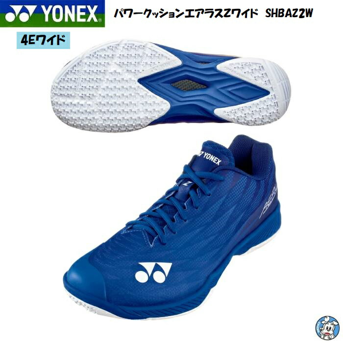 楽天市場】《送料無料》《新色》2025年1月下旬発売 YONEX パワー