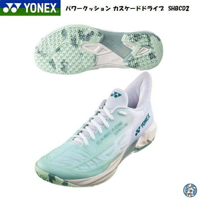 【未使用品】YONEXバドミントンシューズ エアラスZワイド26.5cm YONEX(ヨネックス) バドミントン シューズ パワークッション