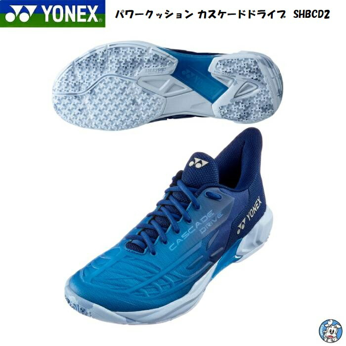 楽天市場】【受注会限定】【2024年9月発売】YONEX バドミントン