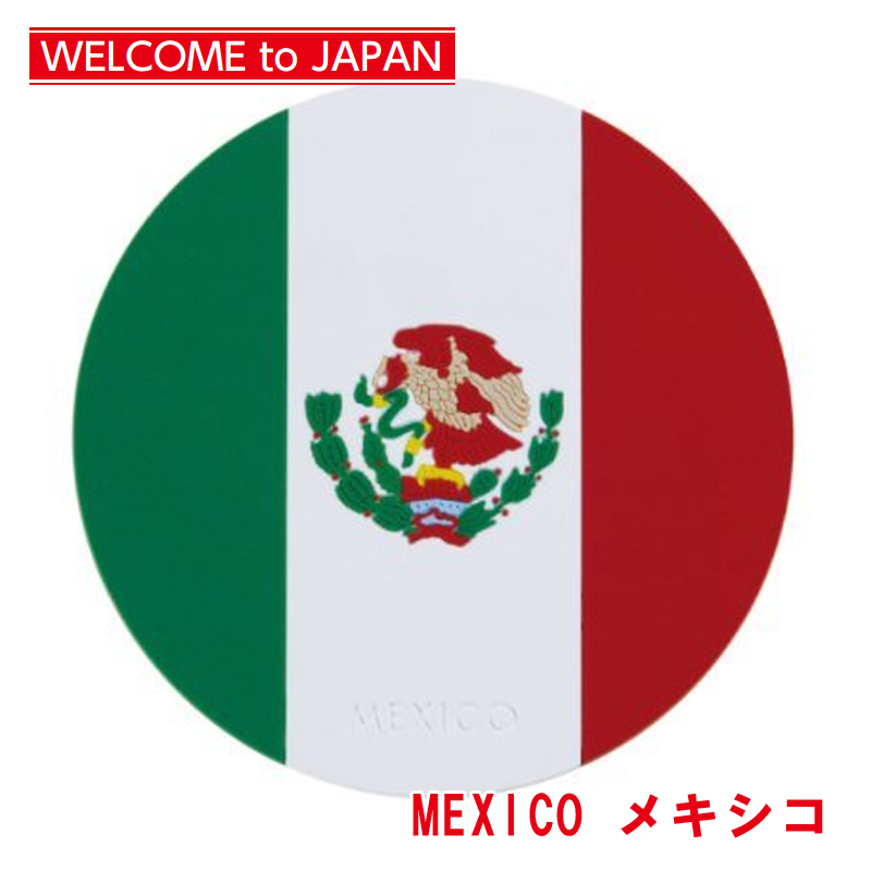 楽天市場 国旗コースター ワールドフラッグコースター メキシコ Mexico メール便対応 こだわりキッチンプロの道具屋さん