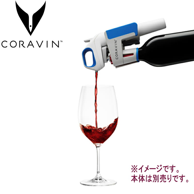 格安店 コラヴァン 交換用ニードル アソート 3本セット CORAVIN 送料無料 fucoa.cl