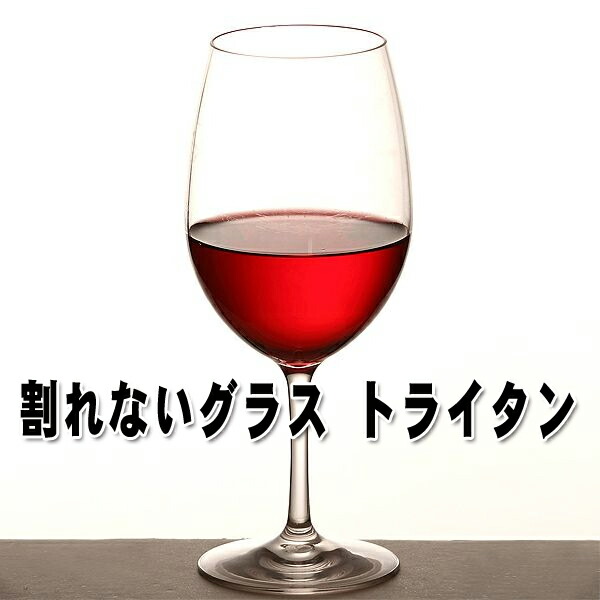 Pro Doguya トライタン Wine Gl L For Red Fs3gm Rakuten トライタン Wine Gl L For Red Fs3gm