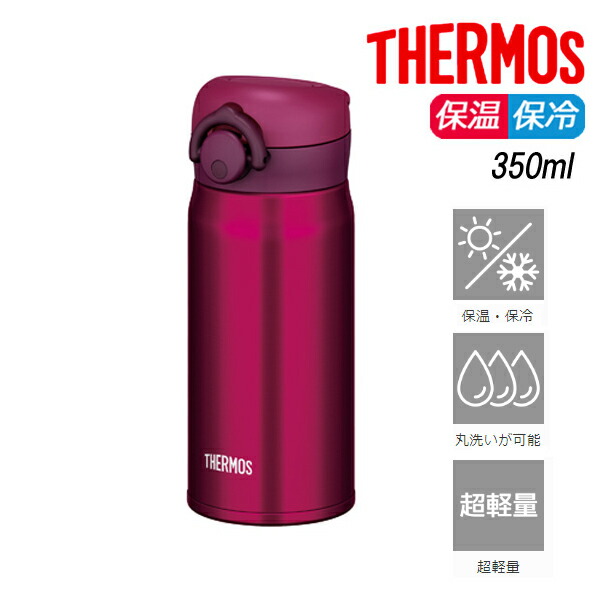 Cool Vacuum Direct 350wnr Insulation Drink 350 Water Mug Wine Phone Ml Thermal Jnr Red Thermos Bottle Mobile PuOiXTkZ