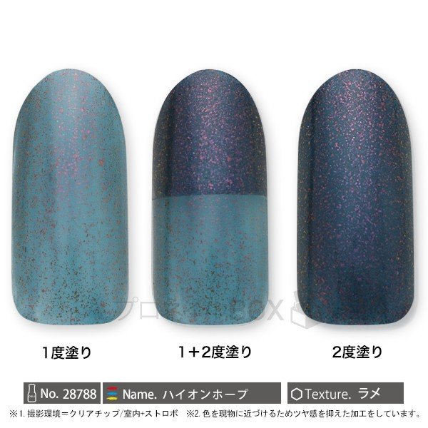 楽天市場 Orly オーリー ネイル ラッカー マニキュア 品番 287 ハイオンホープ 5 3ml ネイビー グリッター カラー Orly Japan 直営店 プロネイルｂｏｘ 楽天市場店