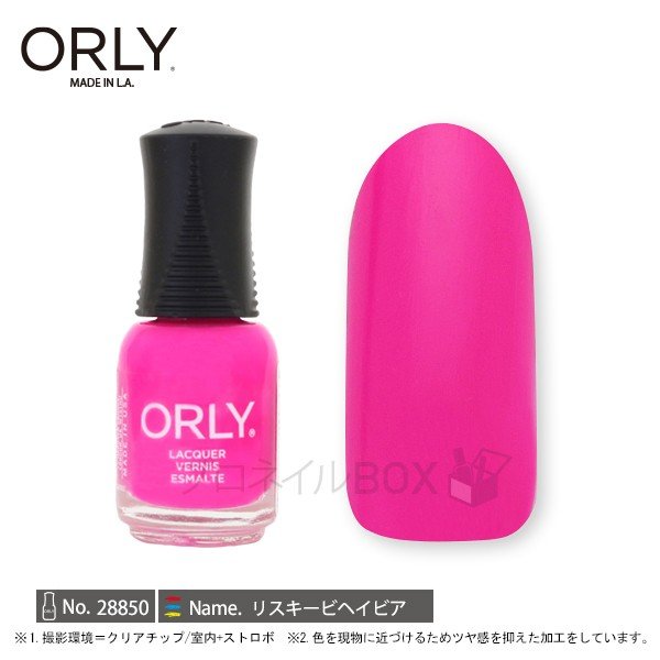 楽天市場 Orly オーリー ネイル ラッカー マニキュア 品番 48765 グロースティック 5 3ml イエロー 黄色 ネオンカラー Orly Japan 直営店 プロネイルｂｏｘ 楽天市場店