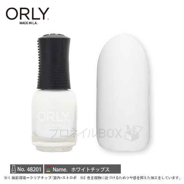 楽天市場】ORLY オーリー ウォントチップ 9ml 品番 44232 ORLY JAPAN 直営店 : プロネイルＢＯＸ 楽天市場店