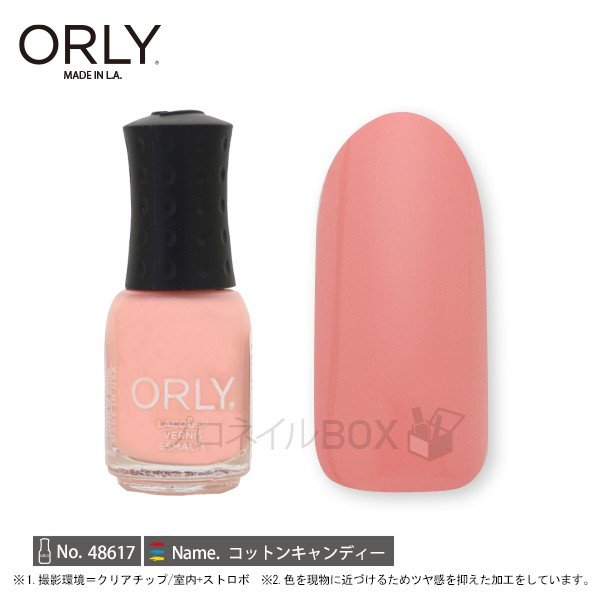 楽天市場 Orly オーリー ネイル ラッカー マニキュア 品番 コットンキャンディー 5 3ml パステル ピンク マット カラー Orly Japan 直営店 プロネイルｂｏｘ 楽天市場店