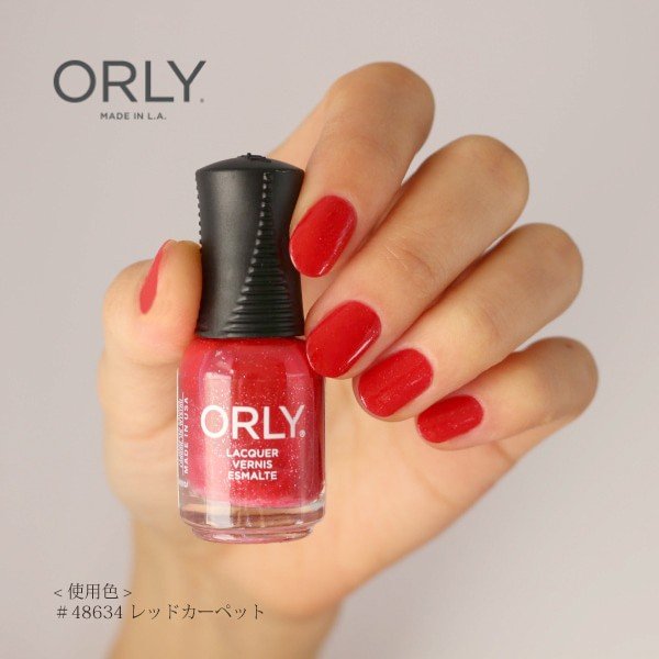 楽天市場 Orly オーリー ネイル ラッカー マニキュア 品番 レッドカーペット 5 3ml 赤 ラメ グリッター カラー Orly Japan 直営店 プロネイルｂｏｘ 楽天市場店