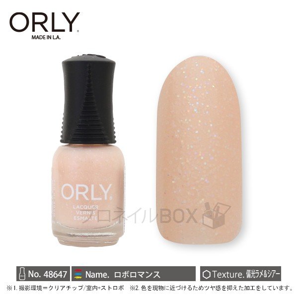 楽天市場】ORLY オーリー ネイル ラッカー マニキュア 品番 48205 ベアローズ 5.3mL ほんのりピンク クリアカラー 【ORLY  JAPAN 直営店】 : プロネイルＢＯＸ 楽天市場店