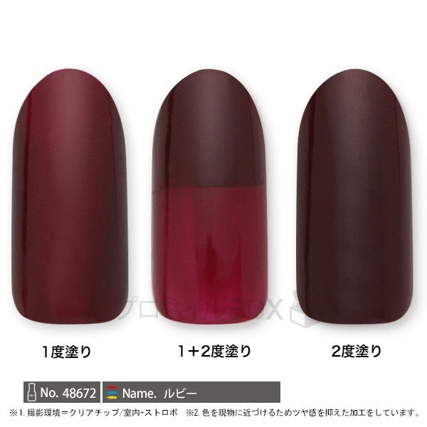 楽天市場 Orly オーリー ネイル ラッカー マニキュア 品番 ルビー 5 3ml レッド 赤 マット カラー Orly Japan 直営店 プロネイルｂｏｘ 楽天市場店