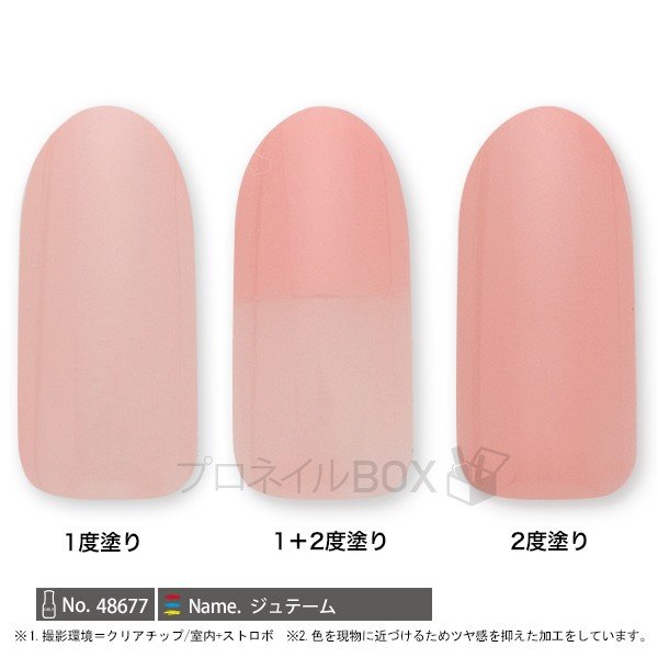 楽天市場 Orly オーリー ネイル ラッカー マニキュア 品番 ジュテーム 5 3ml ピンク ベージュ シアーカラー Orly Japan 直営店 プロネイルｂｏｘ 楽天市場店