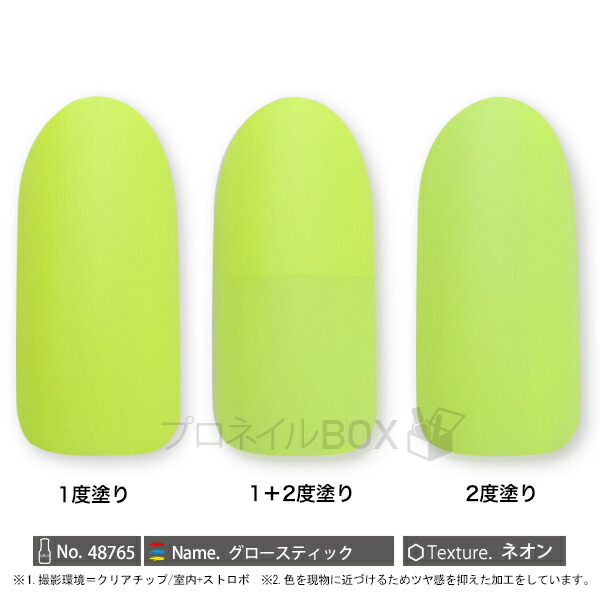楽天市場 Orly オーリー ネイル ラッカー マニキュア 品番 48765 グロースティック 5 3ml イエロー 黄色 ネオンカラー Orly Japan 直営店 プロネイルｂｏｘ 楽天市場店