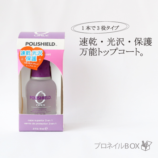 楽天市場】ORLY オーリー セカンドライ 18ml 品番 44310B ORLY JAPAN