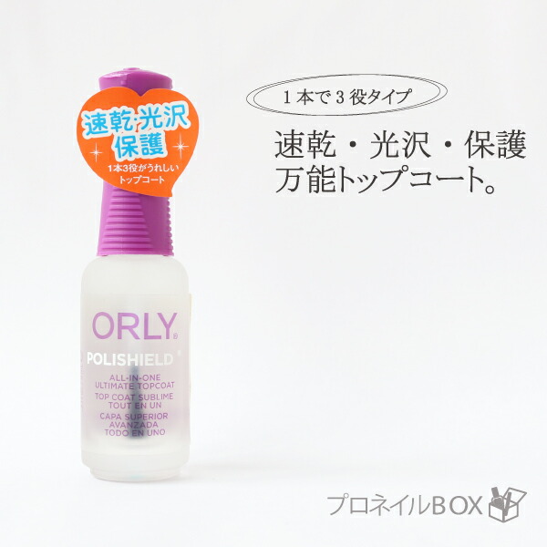 orly オーリー bb クリーム 人気