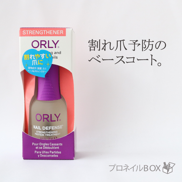 楽天市場】ORLY オーリー ネイル 除光液 リムーバー 473mL ノンアセトン お得用サイズ 【ORLY JAPAN 直営店】 : プロネイルＢＯＸ  楽天市場店