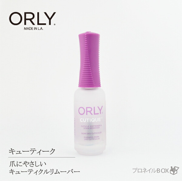 楽天市場】ORLY オーリー ボンダー 9ml 品番 44112 ベースコート ORLY JAPAN 直営店 : プロネイルＢＯＸ 楽天市場店