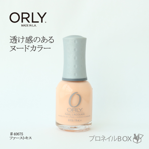 楽天市場】ORLY オーリー トップ2ボトム 9ml 品番 44132 ベースコート トップコート ORLY JAPAN 直営店 : プロネイルＢＯＸ  楽天市場店