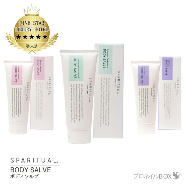 楽天市場】SPARITUAL ボディポリッシュ 177mL オーガニック シュガー