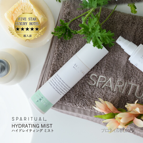 楽天市場】SpaRitual スパリチュアル アップルフルーツ キューティ