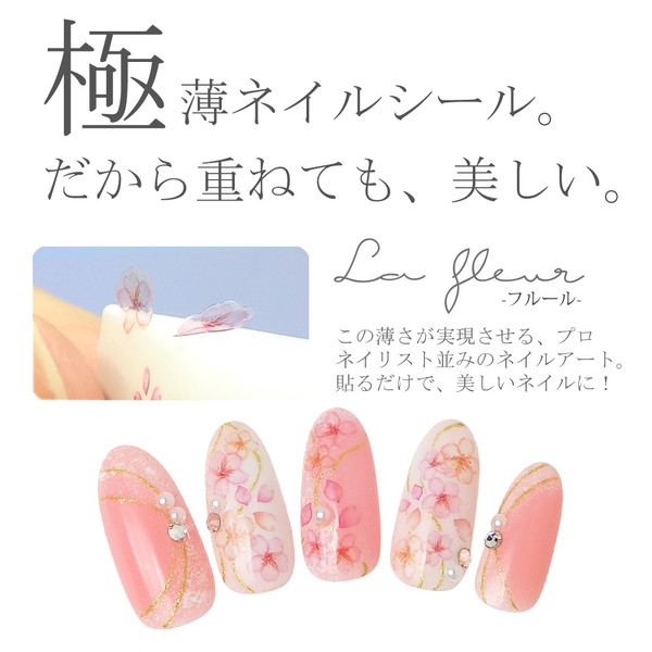 楽天市場 大好評 フラワー ネイルシール 極薄 花柄 23種 重ね貼りok プロのネイルアートに マニキュア ジェルネイル ネイルパーツ ネイル用品 時短 プロネイルｂｏｘ 楽天市場店