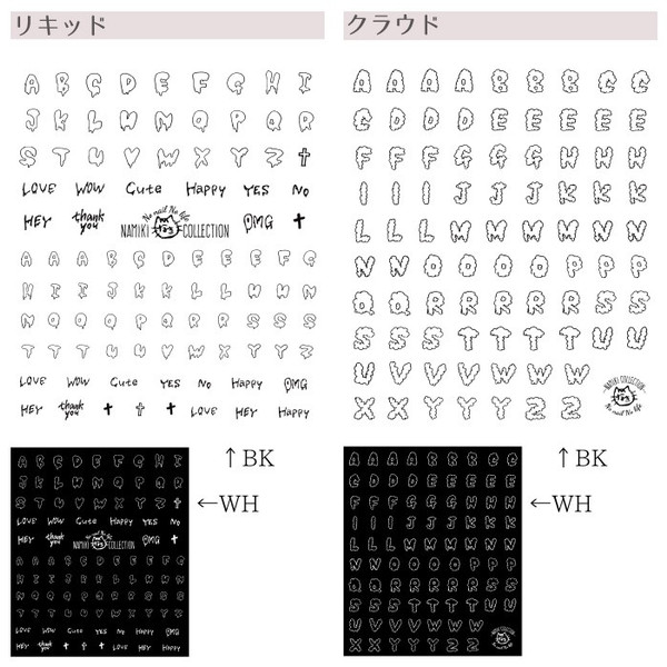 楽天市場 フォント ネイルシール 英字 筆記体 アルファベット 文字