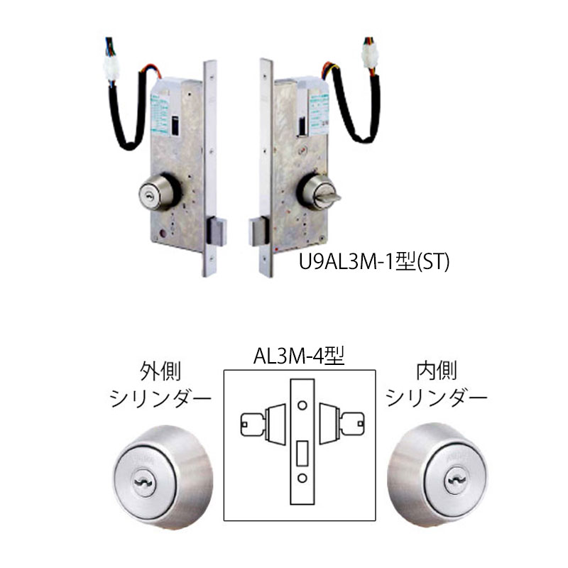美和ロック MIWA AL3Mシリーズ 内側:シリンダー 本締電気錠 U9シリンダー 64mm 外側:シリンダー