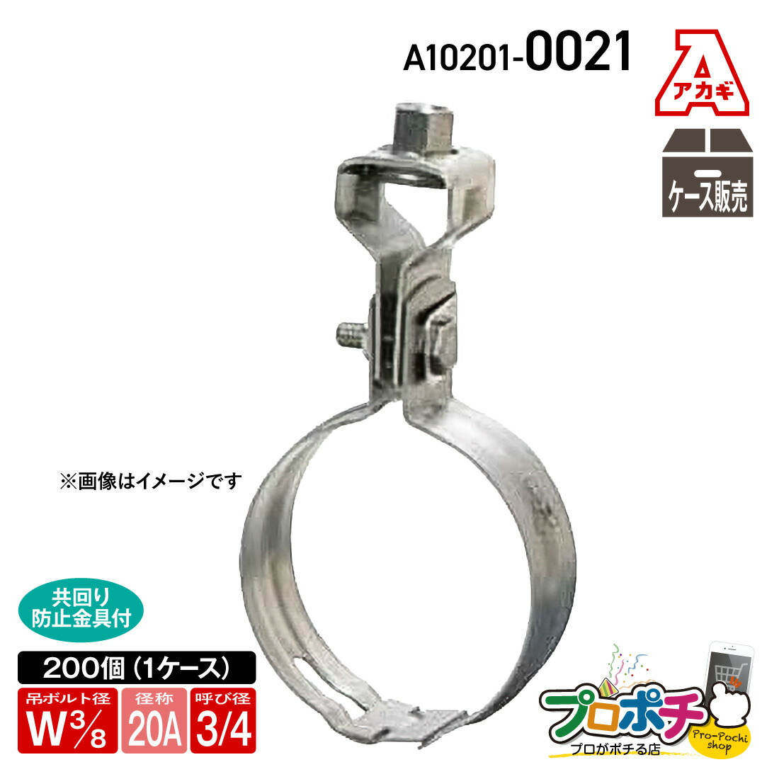 意気組み症打つ手 INUTEQ Bodycool 注ぐ式冷やかすより良い Smart-X