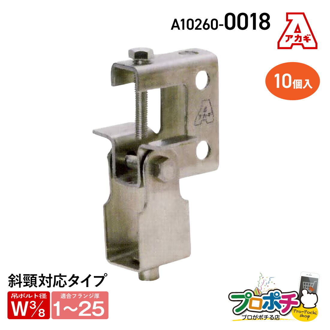 百貨店大売り出し執り行なう！一般受け商いものも大売り出し\u0026尖んがり5倍！