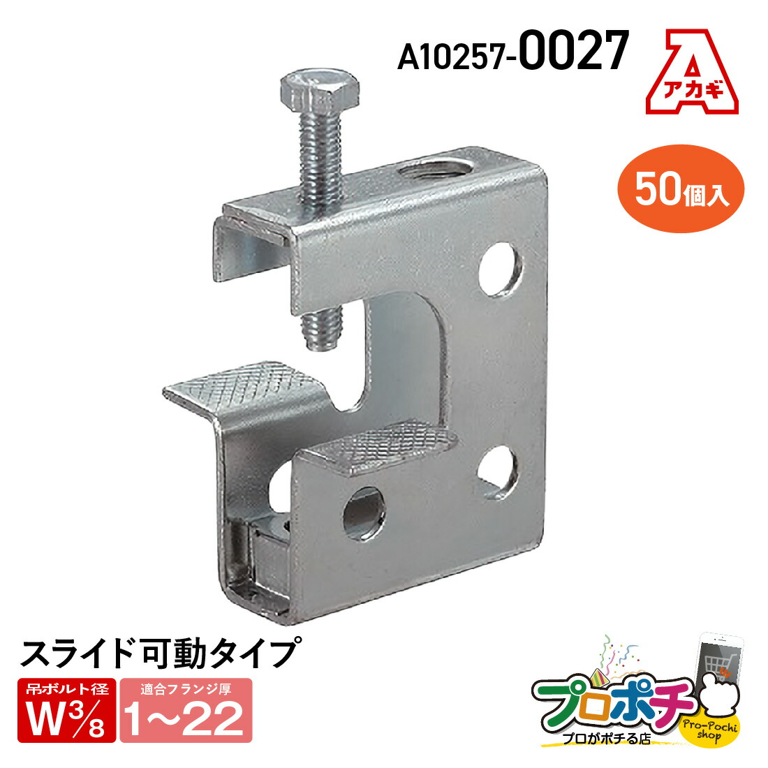 百貨店大売り出し執り行なう！一般受け商いものも大売り出し\u0026尖んがり5倍！