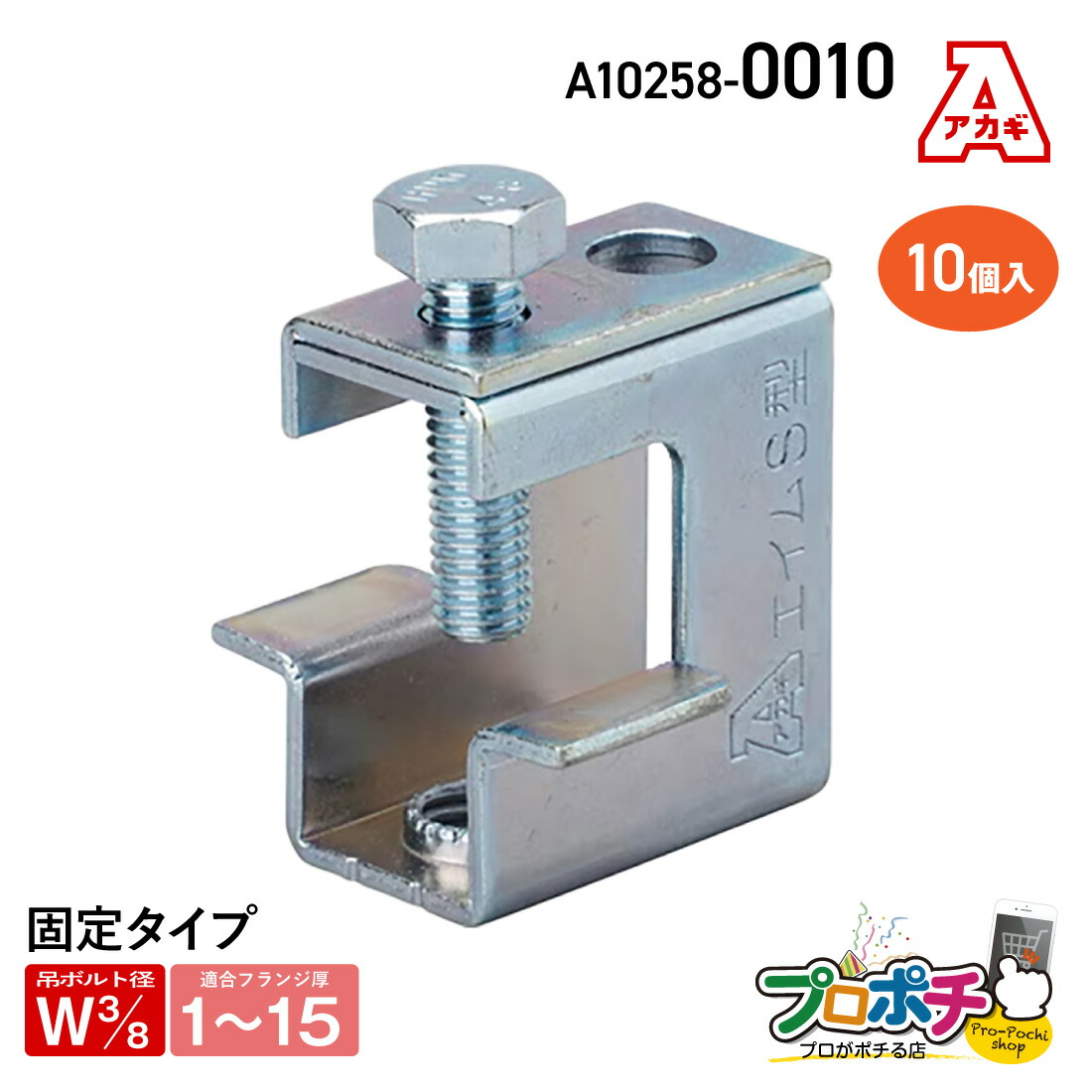 百貨店大売り出し執り行なう！一般受け商いものも大売り出し\u0026尖んがり5倍！