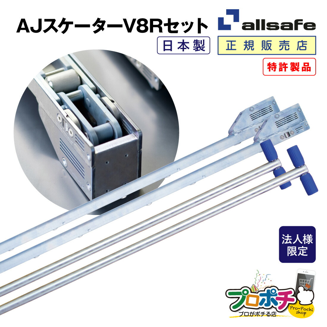 楽天市場】AJスケーターハイリフト 1100mm ジョルダー