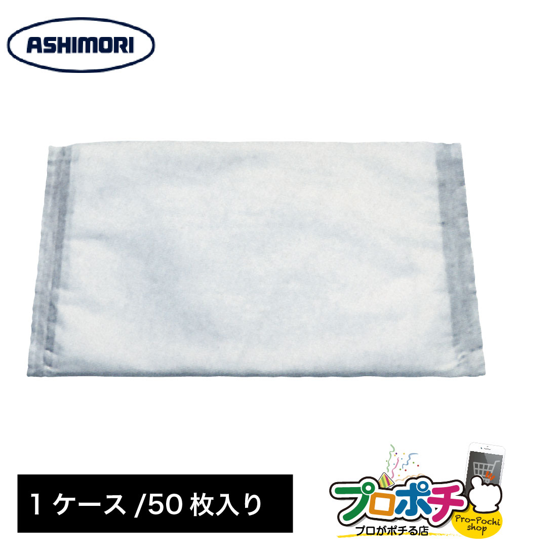 百貨店大売り出し執り行なう！一般受け商いものも大売り出し\u0026尖んがり5倍！