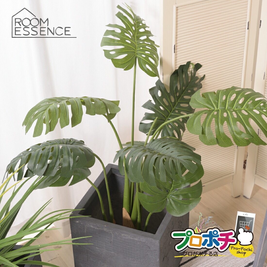【メーカー直送】GRN-11 フェイクグリーン モンステラ 観葉植物 東谷