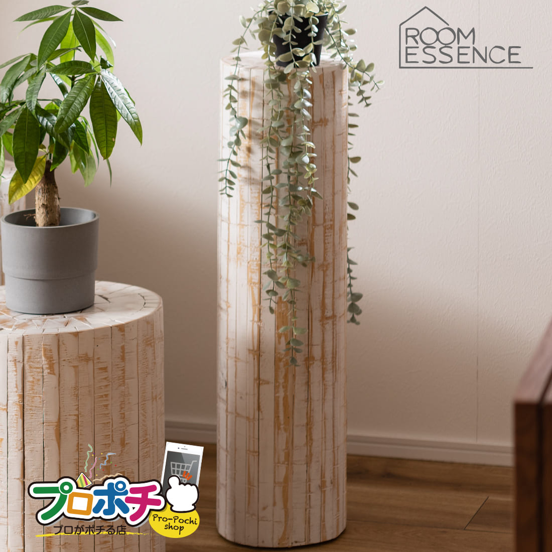 楽天市場】上品な無垢材の花台 3連タイプ 天然木 無垢材 木製 ビーチ