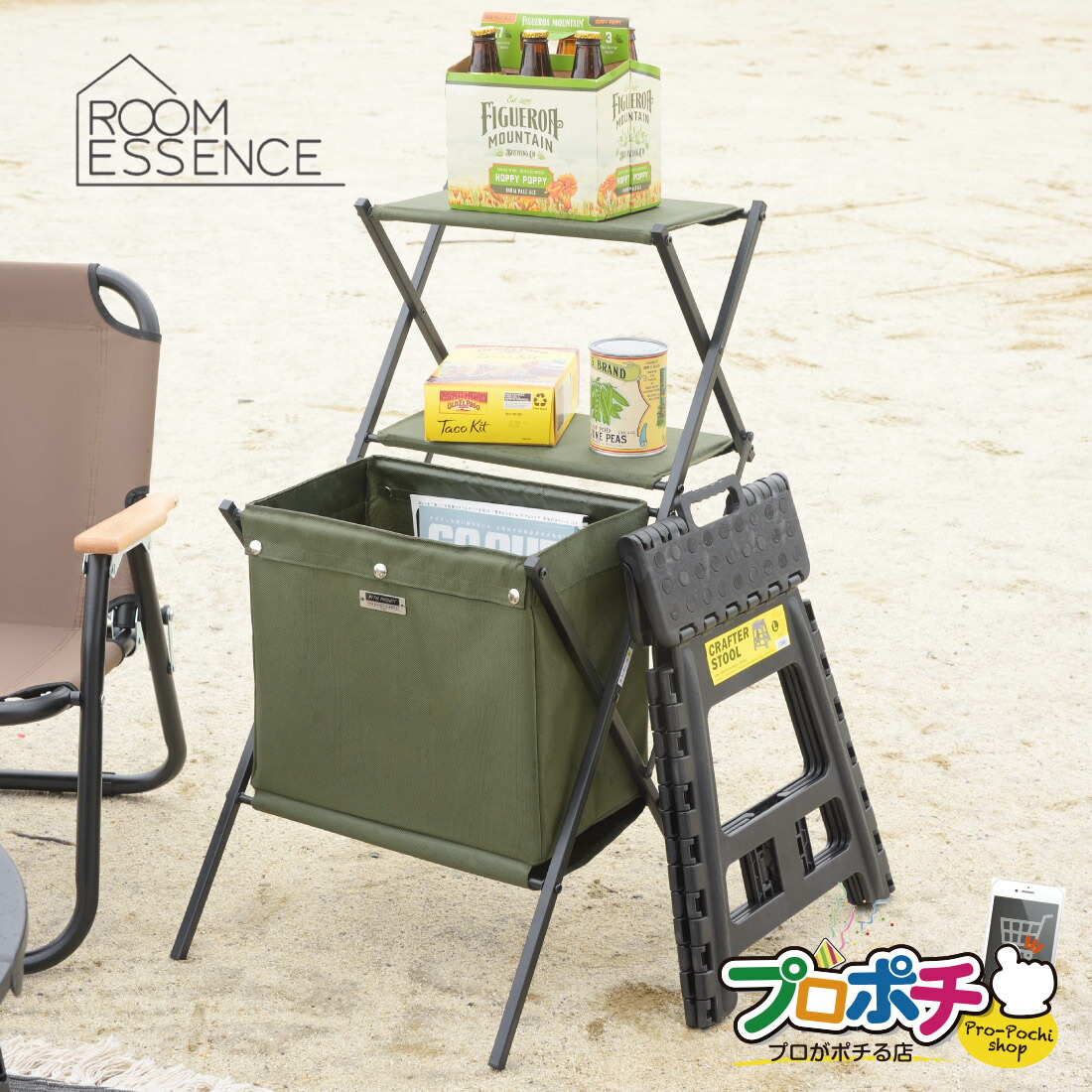 【お買い物マラソン】【メーカー直送】フォールディングマガジンラック　MIP-99BE/ベージュ MIP-99BK/ブラック MIP-99GR/グリーン 折りたたみ サイドテーブル 収納ボックス 東谷