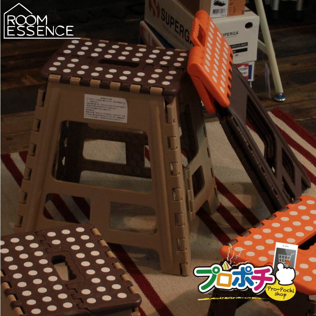 楽天市場】送料無料 踏み台 木製 ステップ台 ポルテ ステップ
