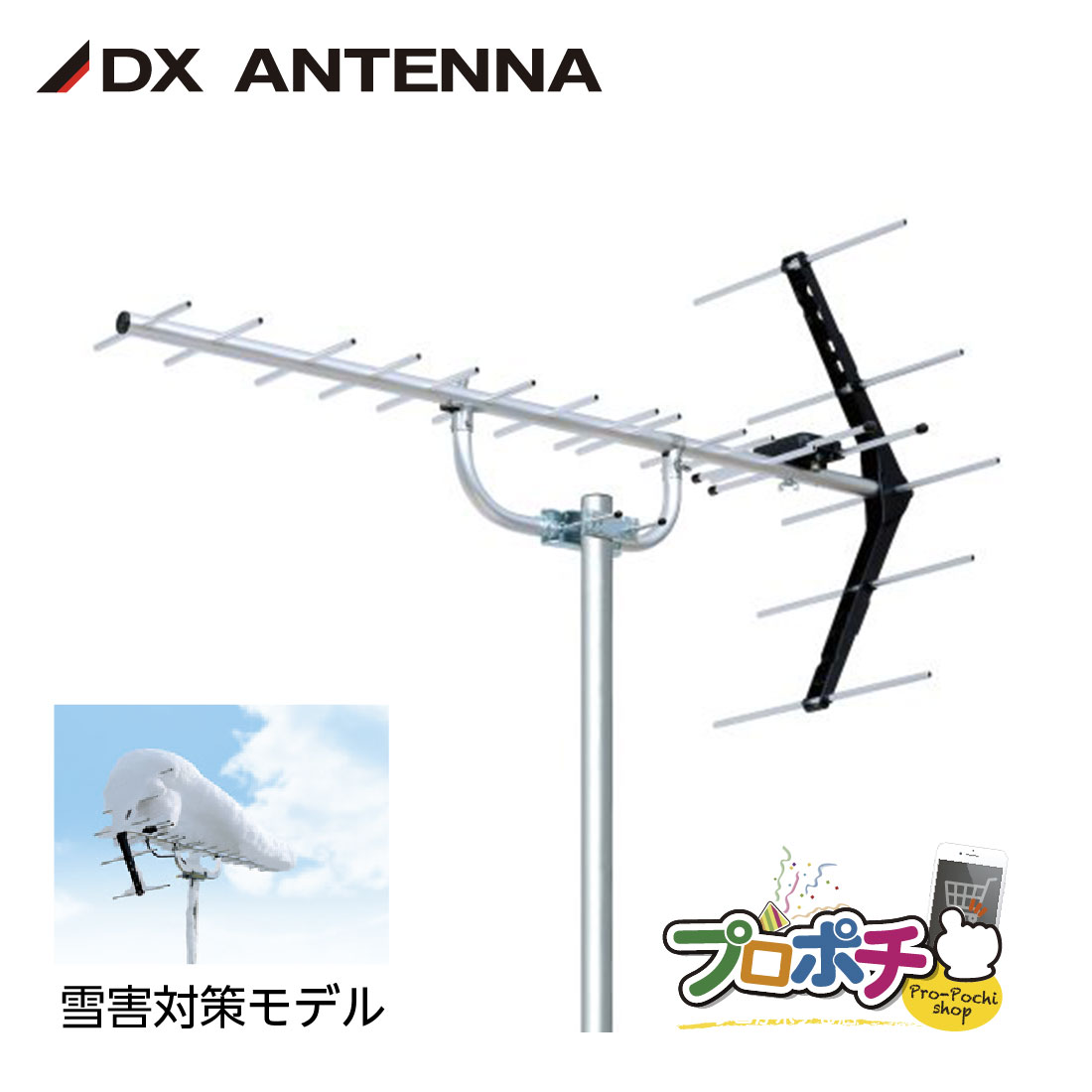 楽天市場】【ポイント5倍】【取寄品】 UA14 UHF地デジ用 14素子 
