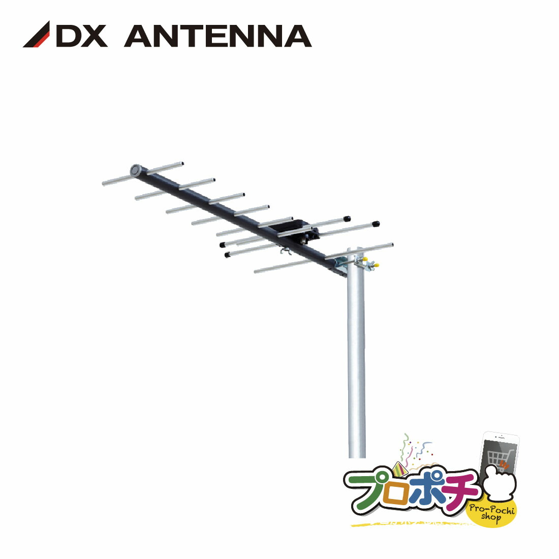 楽天市場】【ワンダフルデー】【在庫有】マスプロ U146 地デジアンテナ