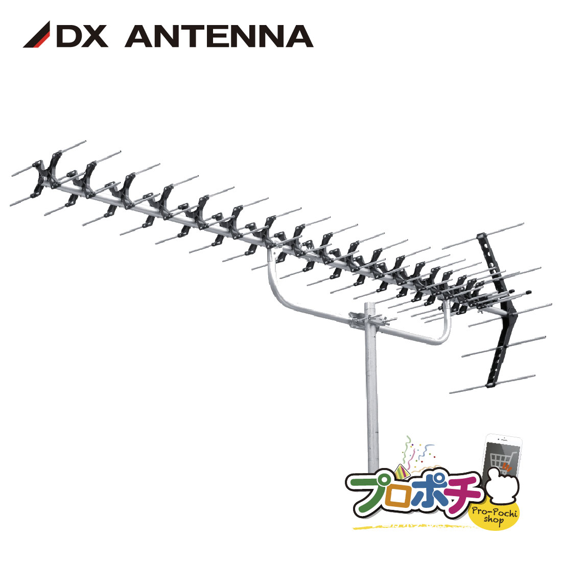 【0のつく日】【取寄品】 UAX20 超弱電界対応 高性能UHF20素子アンテナ パラスタック式 13～52ch 地デジ 高利得 水平・垂直対応 JEITA認証済 DXアンテナ