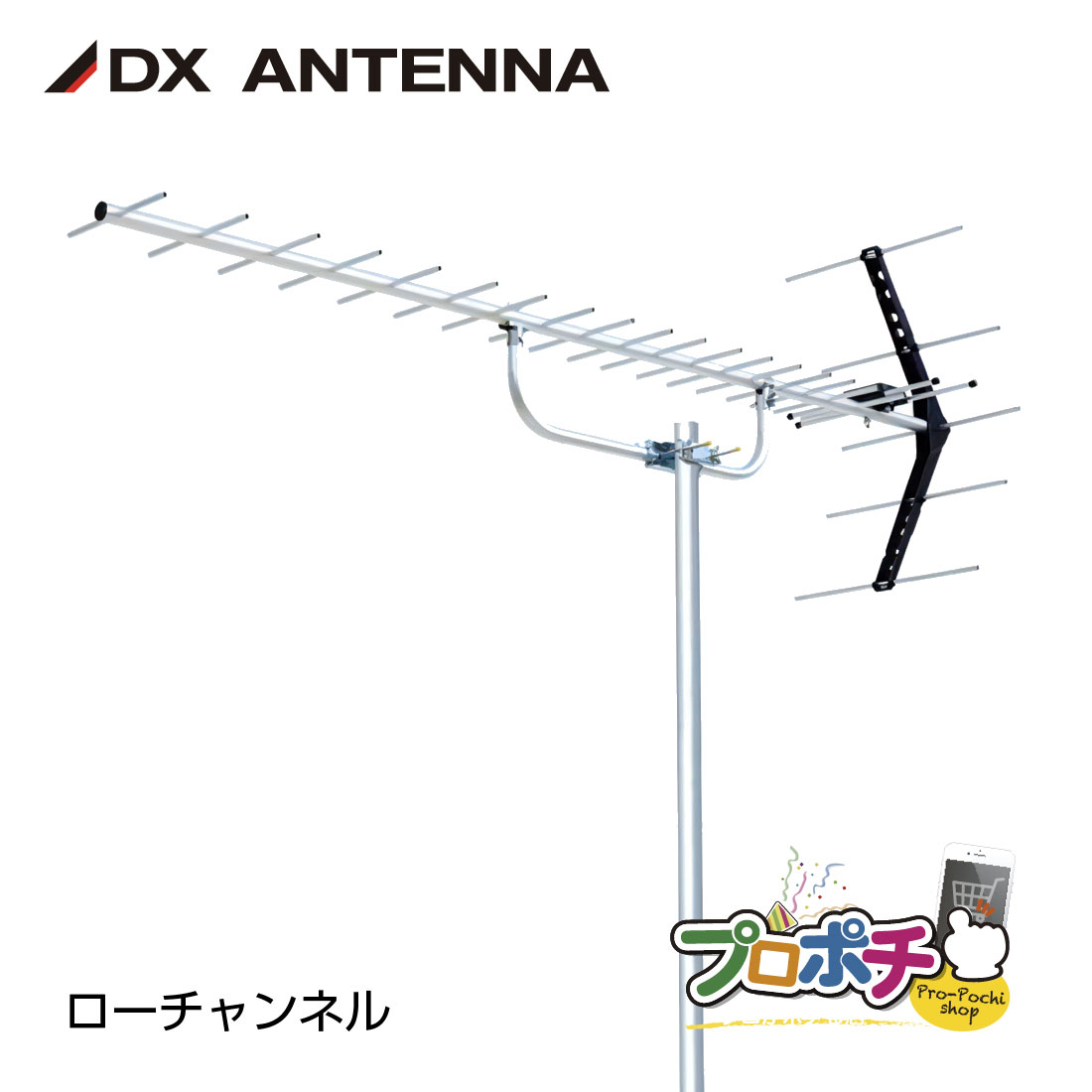 楽天市場】【ポイント5倍】【在庫有】マスプロ U146 地デジアンテナ