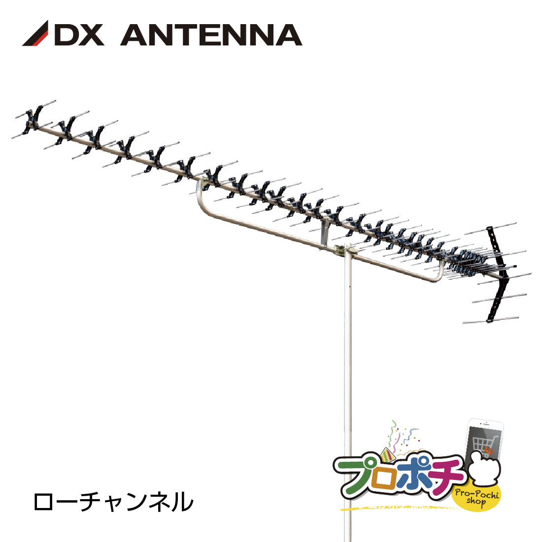 アンテナ　ヘンテナ　UU1202S DXアンテナ】 UHFアンテナ 14素子 UA14 (F型コネクタ取付タイプ