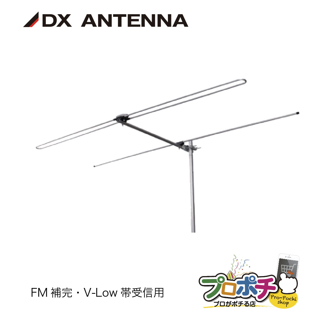 楽天市場】【ポイント5倍】【楽天大感謝祭】【取寄品】 FA5 FM・V-Low