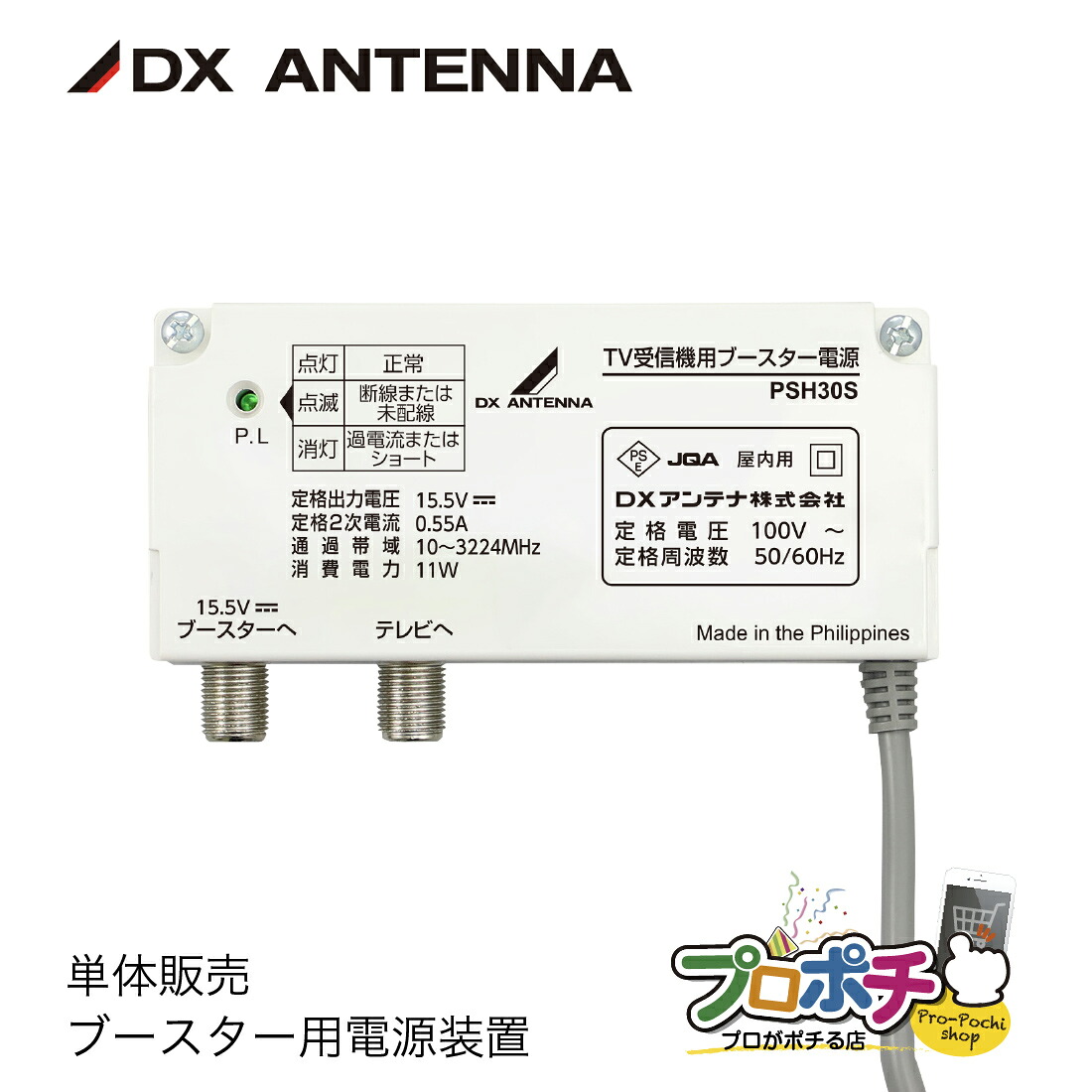 百貨店大売り出し執り行なう！一般受け商いものも大売り出し\u0026尖んがり5倍！