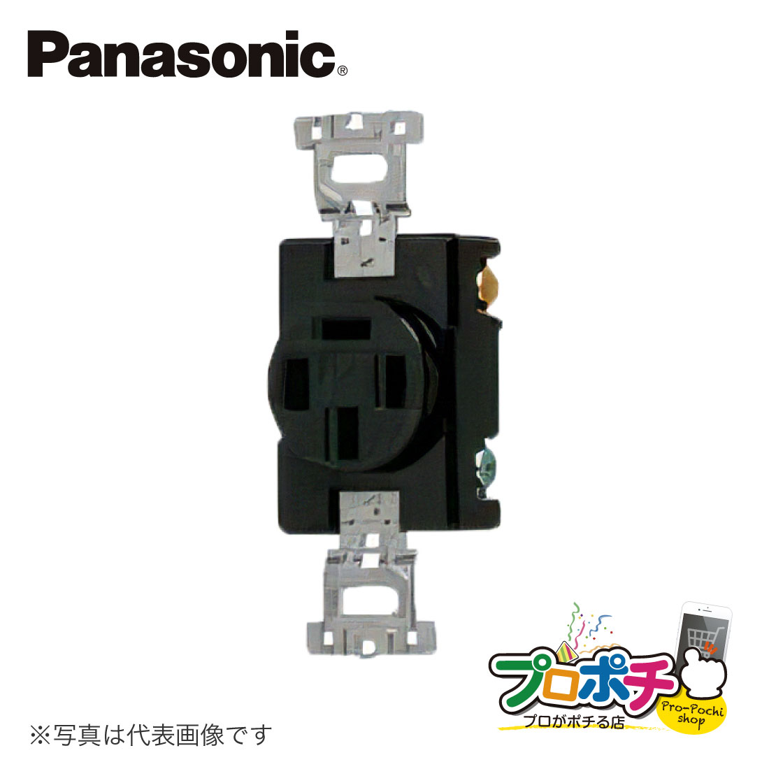 Panasonic WK 2430 接続コンセント 5個セット Panasonic WK 2430 接続コンセント 5個セット