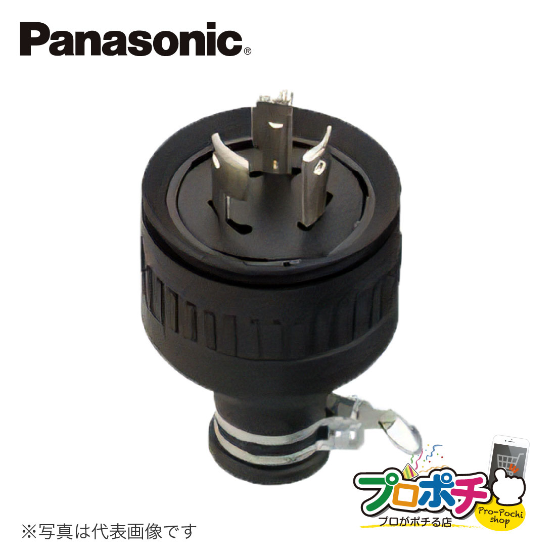 Panasonic - Panasonic WF 5430 接続キャップ 30A 250V 18個 WF5430 | 高容量キャップ | Panasonic | MISUMI(ミスミ)