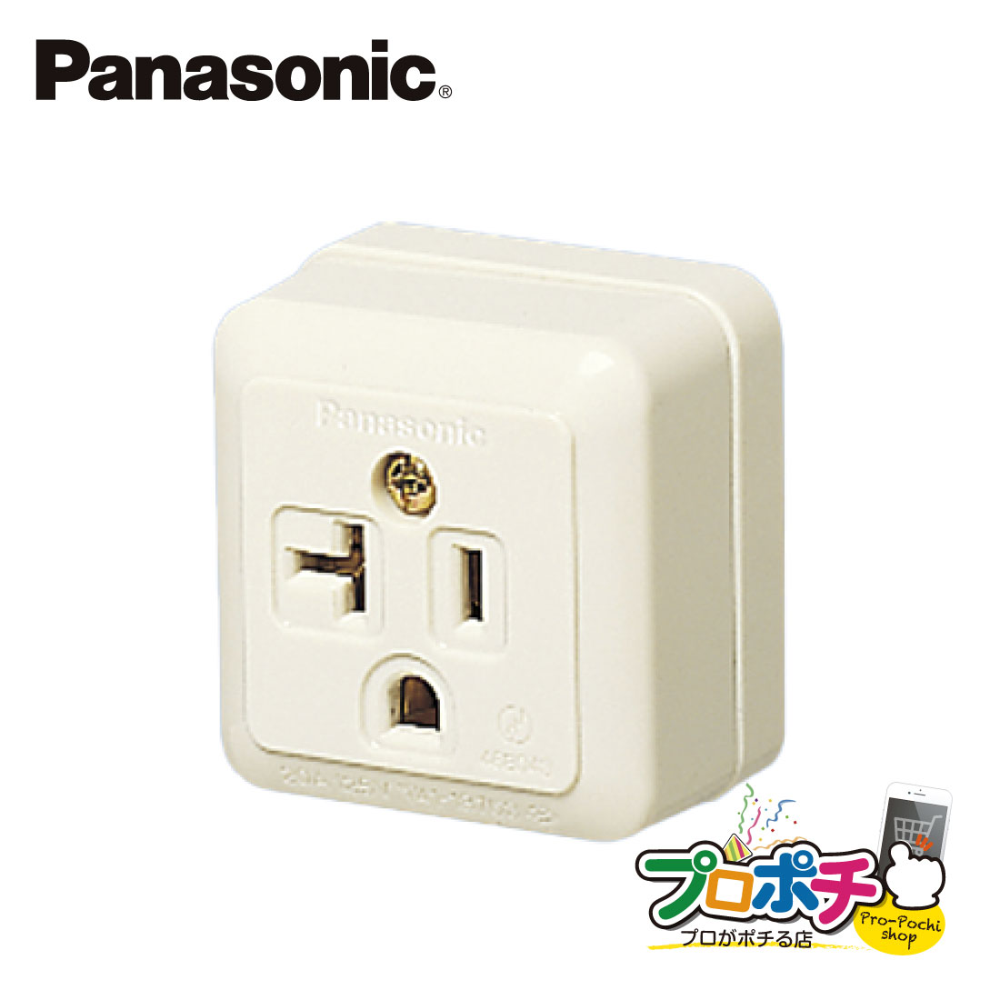 【提携倉庫発送】【法人様・個人事業主様限定】【P10倍】WK3821 10個セット 15A・20A 兼用 接地 角型コンセント パナソニック Panasonic