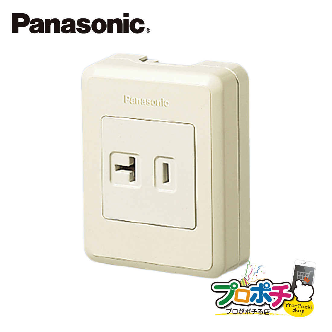 楽天市場】【クーポン利用で5％OFF】【ワンダフルデー】【提携